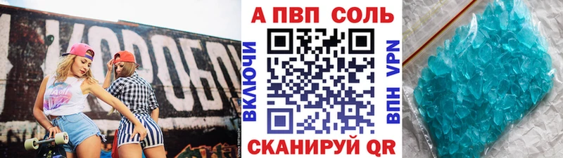 Купить закладку Псилоцибиновые грибы  Бошки Шишки  Мефедрон  Метадон  Гашиш  Cocaine  Амфетамин  Альфа ПВП  Приволжск