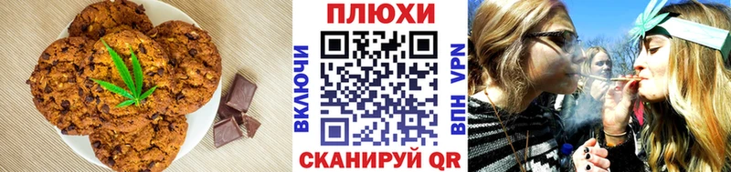 Cannafood конопля  Купить где  Приволжск 