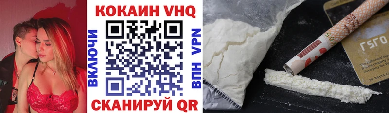 COCAIN Columbia  Купить  Приволжск 