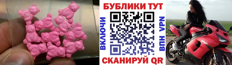 Купить где  Приволжск  ЭКСТАЗИ MDMA 