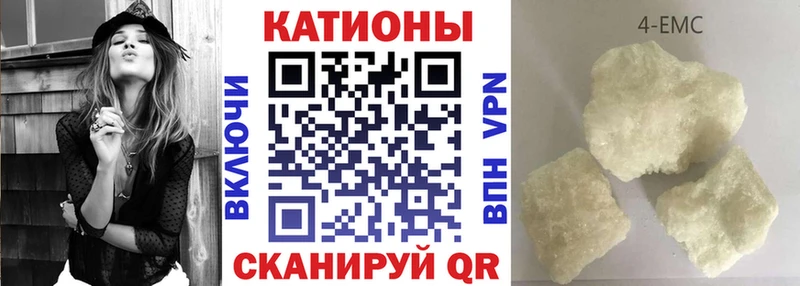 Купить  Приволжск  Мефедрон 4 MMC 