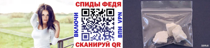Метамфетамин Methamphetamine  Купить где  Приволжск 