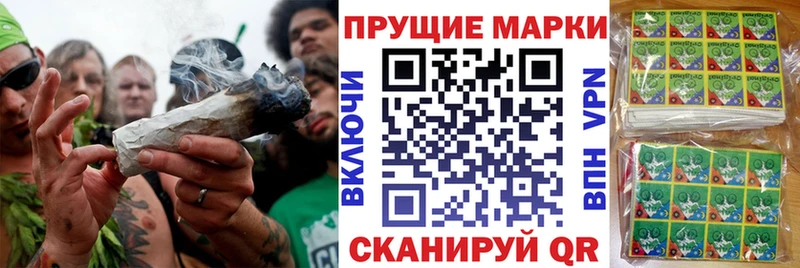 Купить Приволжск Наркотические марки 1,8мг