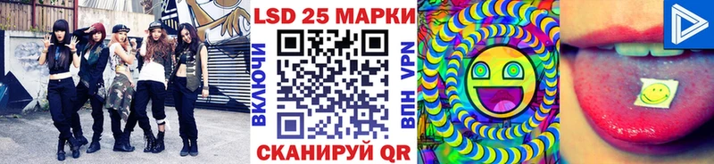 Наркотические марки 1500мкг Приволжск