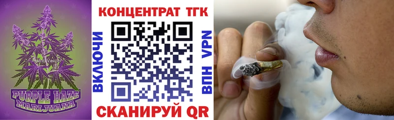 ТГК Wax  Купить где  Приволжск 